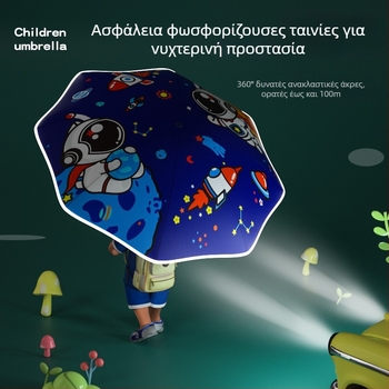 Παιδική αναδιπλούμενη ομπρέλα με αυτόματο άνοιγμα/κλείσιμο, στρογγυλεμένες γωνίες, σκελετός από ατσάλι με 8 ακτίνες, ύφασμα πολυεστέρα 190T, δυνατότητα λογότυπου, κατάλληλη για αγόρια και κορίτσια.