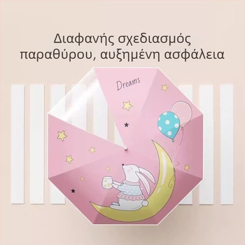 Παιδική ομπρέλα με 8-ραβδικό σκελετό από ίνες, αλουμινένιος σωλήνας, ξύλινη λαβή, χειροκίνητο άνοιγμα