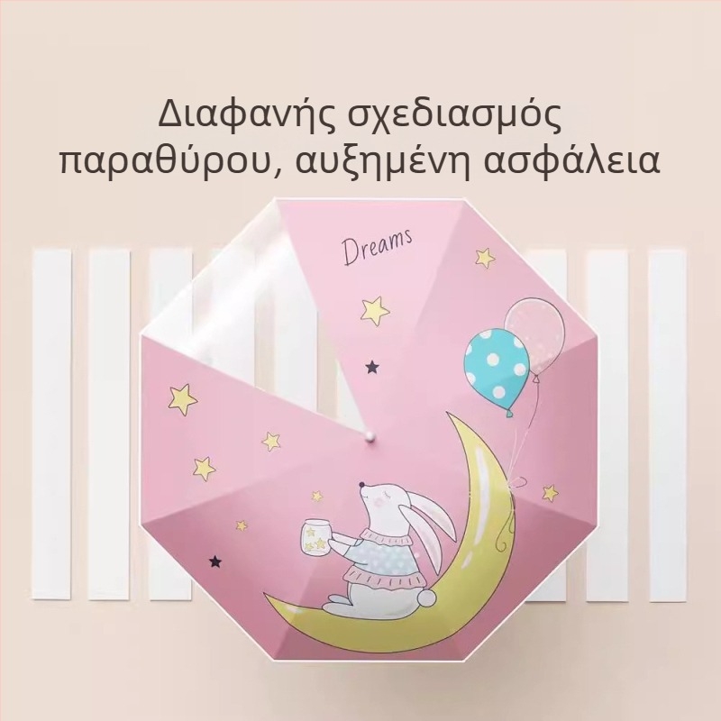 Παιδική ομπρέλα με 8-ραβδικό σκελετό από ίνες, αλουμινένιος σωλήνας, ξύλινη λαβή, χειροκίνητο άνοιγμα