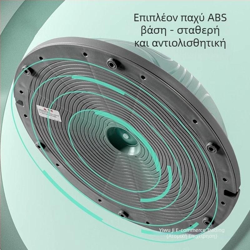 Μπάλα γιόγκα από ABS, ημισφαιρική μπάλα ισορροπίας για εκγύμναση του πυρήνα και πιλάτες