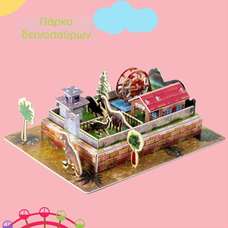 3D παζλ παιχνίδι EVA – DIY, MengMeng Funny, τρισδιάστατο παζλ για ηλικίες 15–35