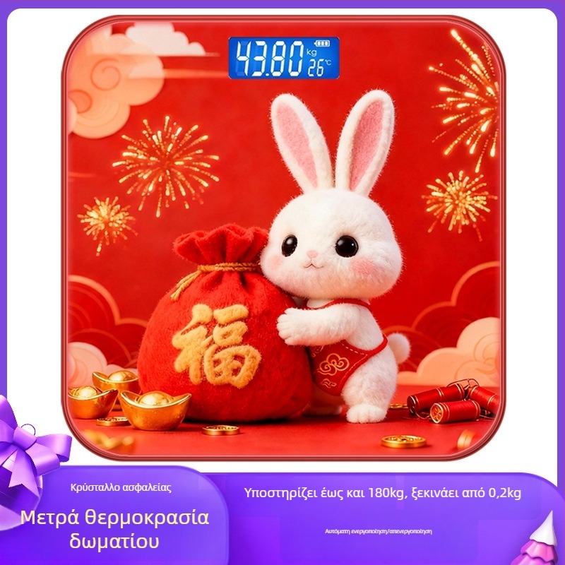 Ηλεκτρονική ζυγαριά, μάρκα Lady, στυλ καρτούν, χαριτωμένο, χωρητικότητα 180 kg, τροφοδοσία USB