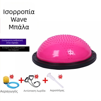 Γιόγκα ημι-κυκλική μπάλα ισορροπίας - PVC, 6 κιλά, φουσκώνεται, Μοντέλο 0332