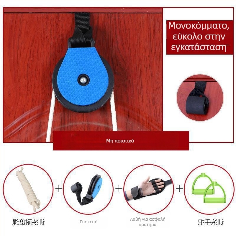 Συσκευή κινητικής αποκατάστασης άνω άκρου ώμου με τροχαλίο-δαχτυλίδι — τοίχωμα 1 mm, εξωτερική διάμετρος 1 mm, διάμετρος άξονα 1 mm, ακτίνα αυλάκωσης σχοινιού 1 mm, κωδικός προϊόντος bzeSDkNT