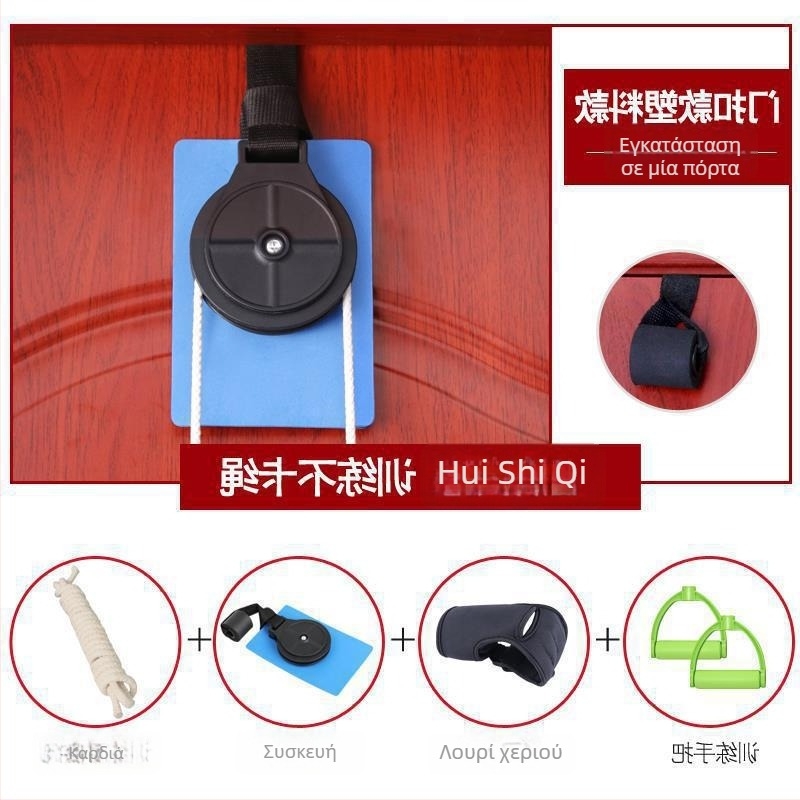 Συσκευή κινητικής αποκατάστασης άνω άκρου ώμου με τροχαλίο-δαχτυλίδι — τοίχωμα 1 mm, εξωτερική διάμετρος 1 mm, διάμετρος άξονα 1 mm, ακτίνα αυλάκωσης σχοινιού 1 mm, κωδικός προϊόντος bzeSDkNT