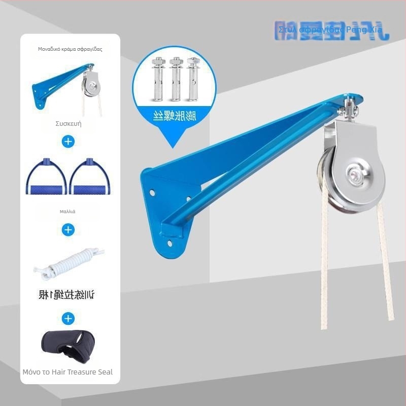 Συσκευή κινητικής αποκατάστασης άνω άκρου ώμου με τροχαλίο-δαχτυλίδι — τοίχωμα 1 mm, εξωτερική διάμετρος 1 mm, διάμετρος άξονα 1 mm, ακτίνα αυλάκωσης σχοινιού 1 mm, κωδικός προϊόντος bzeSDkNT