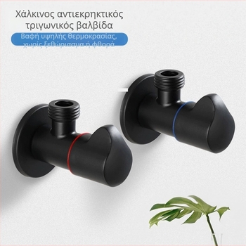 Τριόδρομη εντοιχισμένη βαλβίδα για ζεστό και κρύο νερό, 20 mm διάμετρος, χαλκός και ανοξείδωτος χάλυβας, 1 είσοδος/2 έξοδοι