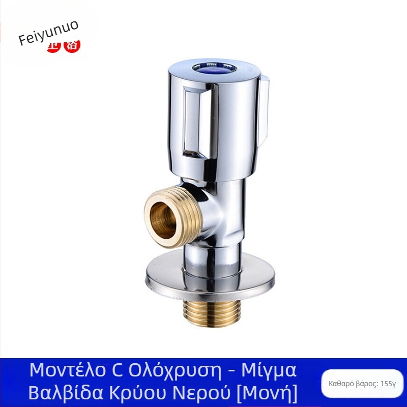 Τριόδρομη εντοιχισμένη βαλβίδα για ζεστό και κρύο νερό, 20 mm διάμετρος, χαλκός και ανοξείδωτος χάλυβας, 1 είσοδος/2 έξοδοι