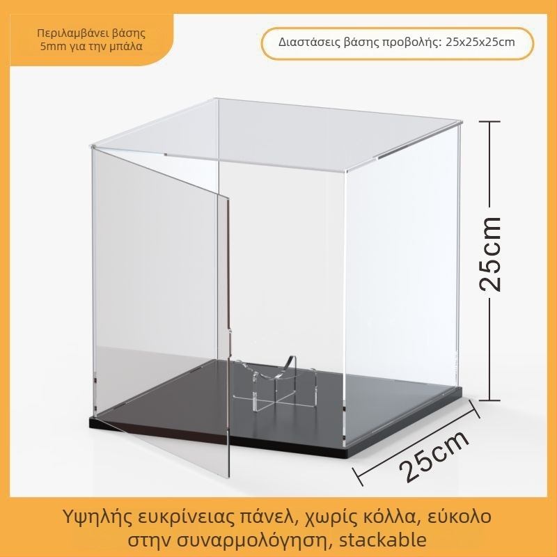 Ακρυλική καθρεπτική θήκη για μπάλα μπάσκετ με κάλυμμα σκόνης