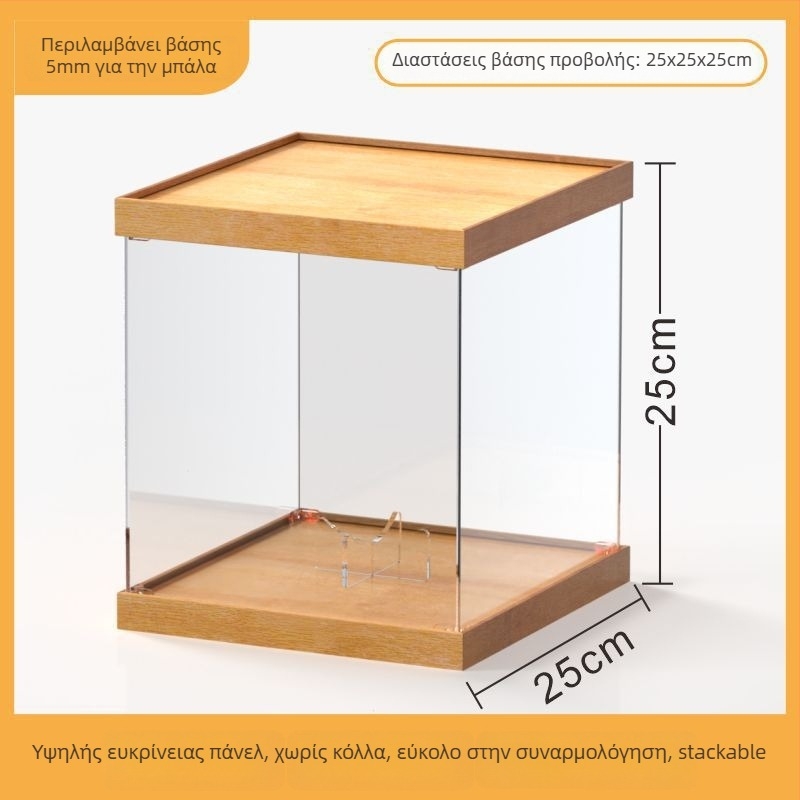 Ακρυλική καθρεπτική θήκη για μπάλα μπάσκετ με κάλυμμα σκόνης