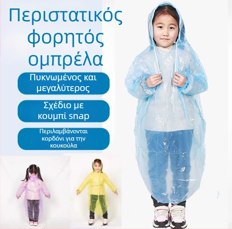 Παιχνίδι πιστόλι νερού - ABS υλικό, κατάλληλο για παιδιά 4–6 ετών, νερο-διασκέδαση, συσκευασία: Opp σακούλα