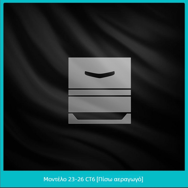 Cadillac CT6 Προστατευτικό εσωτερικού οθόνης από θερμοσκληρυμένο γυαλί και κάλυμμα αεραγωγών κλιματισμού – Κεντρικό κονσόλο/πλοήγηση