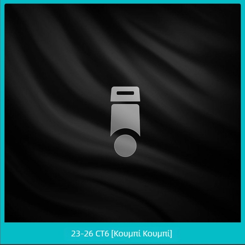 Cadillac CT6 Προστατευτικό εσωτερικού οθόνης από θερμοσκληρυμένο γυαλί και κάλυμμα αεραγωγών κλιματισμού – Κεντρικό κονσόλο/πλοήγηση