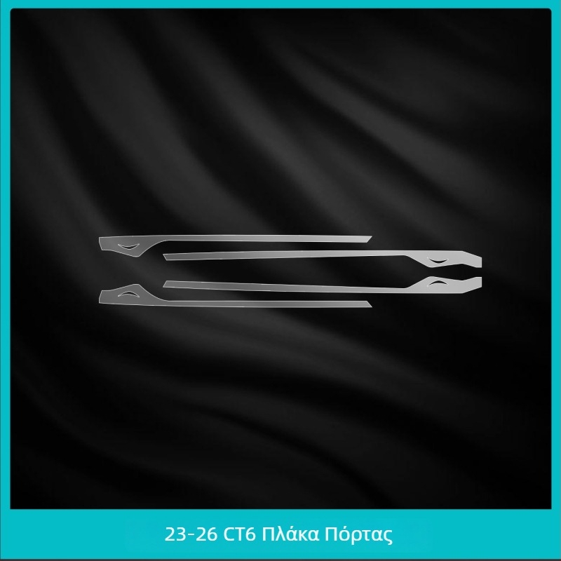 Cadillac CT6 Προστατευτικό εσωτερικού οθόνης από θερμοσκληρυμένο γυαλί και κάλυμμα αεραγωγών κλιματισμού – Κεντρικό κονσόλο/πλοήγηση