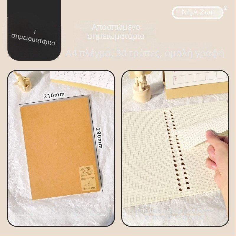 Ανταλλακτικό πυρήνα loose-leaf Nijia για A5/B5/A4, 60 φύλλα, εσωτερικές σελίδες από χαρτί