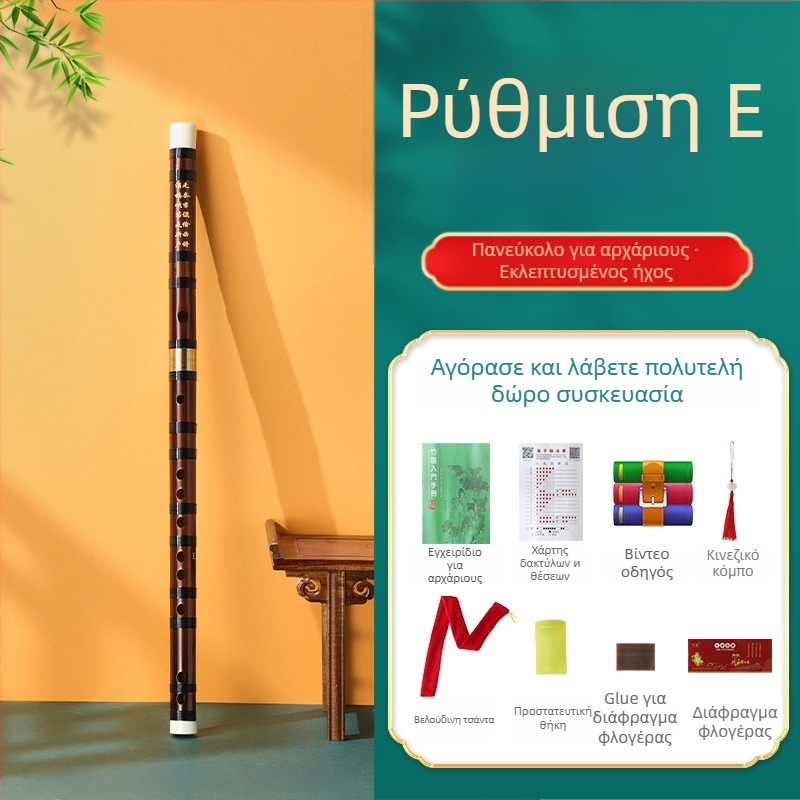 Μπαμπού φλάουτο για αρχάριους, κατάλληλο για μαθητές δημοτικού, νότες C D E F G, με θήκη φλανέλας