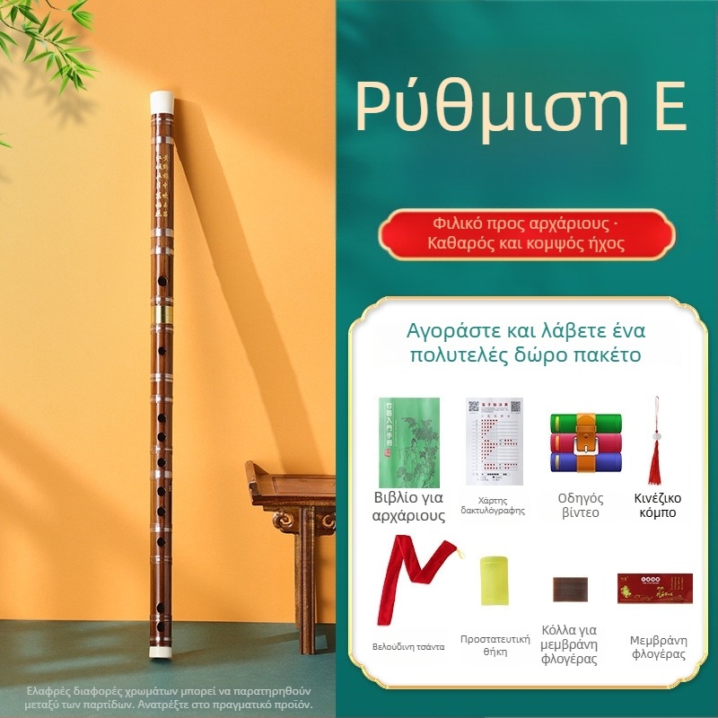 Μπαμπού φλάουτο για αρχάριους, κατάλληλο για μαθητές δημοτικού, νότες C D E F G, με θήκη φλανέλας