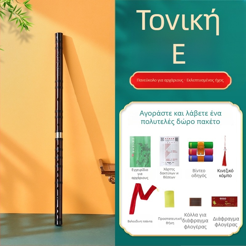 Μπαμπού φλάουτο για αρχάριους, κατάλληλο για μαθητές δημοτικού, νότες C D E F G, με θήκη φλανέλας