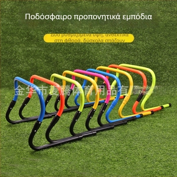 Πλαίσιο προπονητικής εκπαίδευσης ποδοσφαίρου με αποσπώμενο αναδιπλούμενο σχεδιασμό, PVC, για μαθητές Δημοτικού και Γυμνασίου