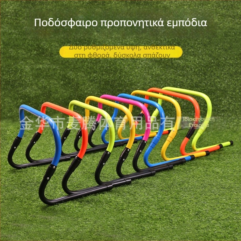 Πλαίσιο προπονητικής εκπαίδευσης ποδοσφαίρου με αποσπώμενο αναδιπλούμενο σχεδιασμό, PVC, για μαθητές Δημοτικού και Γυμνασίου