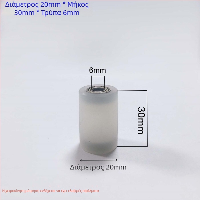 Νάιλον κύλινδρος με διπλό άξονα και σφιγκτήρα οδηγού – ανθεκτικό στη φθορά ένα τροχό, διαστάσεις 40x100, οπή 10 mm