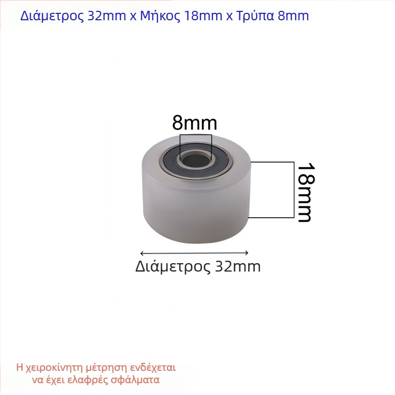 Νάιλον κύλινδρος με διπλό άξονα και σφιγκτήρα οδηγού – ανθεκτικό στη φθορά ένα τροχό, διαστάσεις 40x100, οπή 10 mm