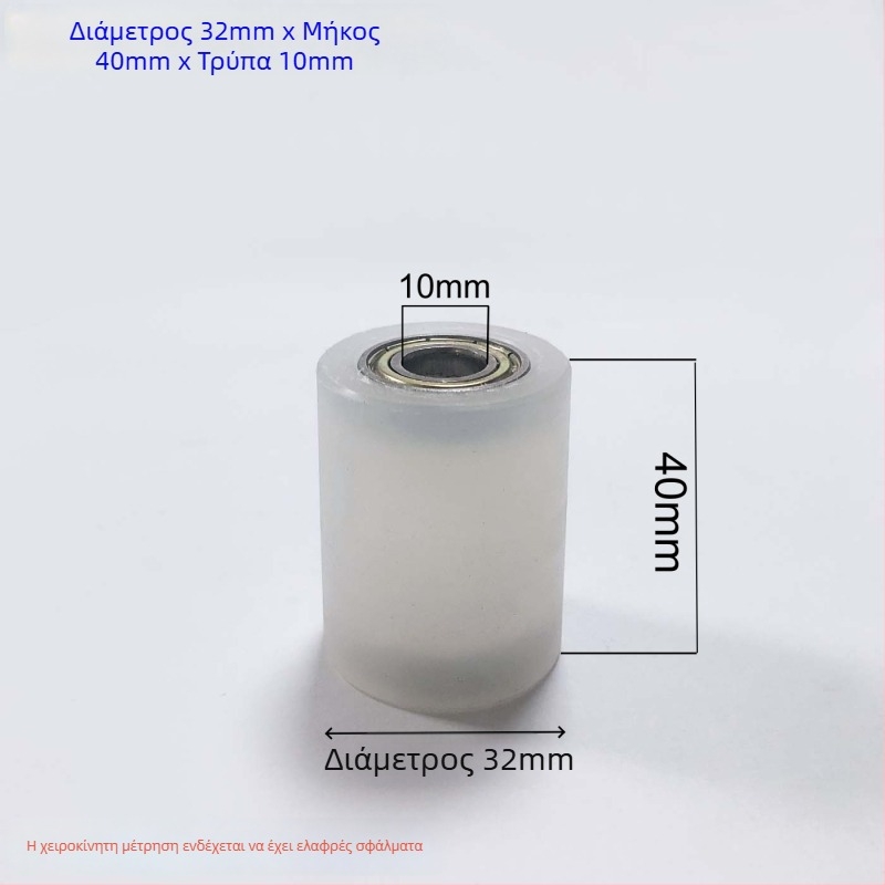 Νάιλον κύλινδρος με διπλό άξονα και σφιγκτήρα οδηγού – ανθεκτικό στη φθορά ένα τροχό, διαστάσεις 40x100, οπή 10 mm