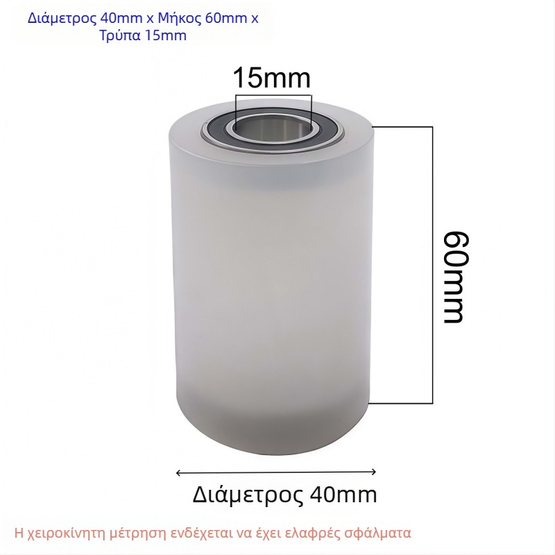 Νάιλον κύλινδρος με διπλό άξονα και σφιγκτήρα οδηγού – ανθεκτικό στη φθορά ένα τροχό, διαστάσεις 40x100, οπή 10 mm