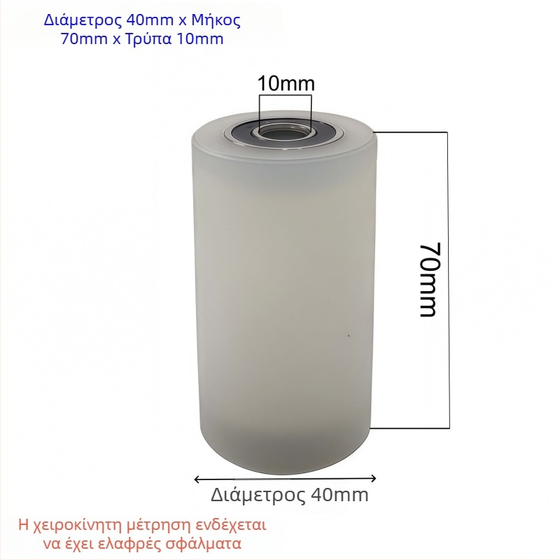 Νάιλον κύλινδρος με διπλό άξονα και σφιγκτήρα οδηγού – ανθεκτικό στη φθορά ένα τροχό, διαστάσεις 40x100, οπή 10 mm