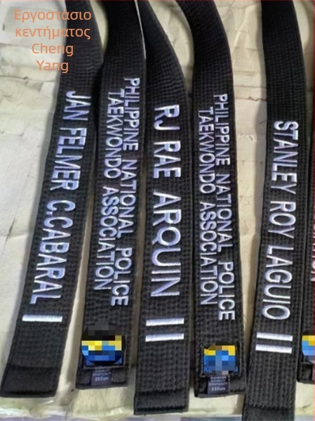 Ζώνη Taekwondo για ενήλικες με κεντημένο όνομα και χάραξη – βαμβακερό ύφασμα 85% με επένδυση από λινό-μίγμα 85% – κατάλληλη για Taekwondo