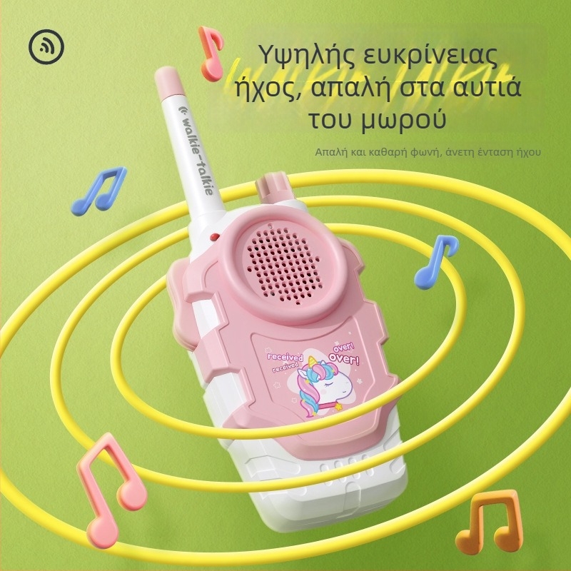 Παιδικό Walkie-Talkie με Αναγνώριση Φωνής, Λειτουργεί με Μπαταρίες, Πλαστικό Περίβλημα, Ιδανικό για Επικοινωνία Γονέα-Παιδιού (7–14 ετών), Διαδραστικό Εκπαιδευτικό Παιχνίδι