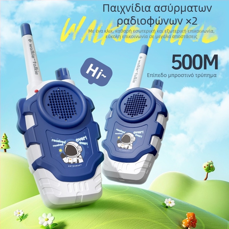 Παιδικό Walkie-Talkie με Αναγνώριση Φωνής, Λειτουργεί με Μπαταρίες, Πλαστικό Περίβλημα, Ιδανικό για Επικοινωνία Γονέα-Παιδιού (7–14 ετών), Διαδραστικό Εκπαιδευτικό Παιχνίδι