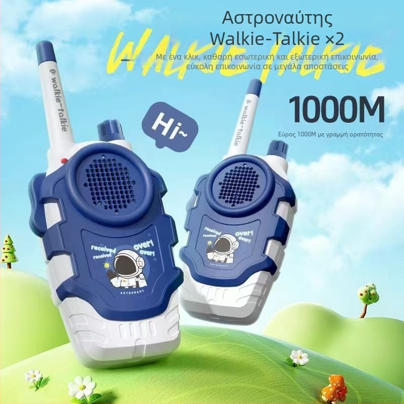 Παιδικό Walkie-Talkie με Αναγνώριση Φωνής, Λειτουργεί με Μπαταρίες, Πλαστικό Περίβλημα, Ιδανικό για Επικοινωνία Γονέα-Παιδιού (7–14 ετών), Διαδραστικό Εκπαιδευτικό Παιχνίδι