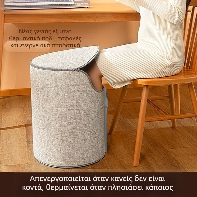 Πάτος θέρμανσης ποδιών κάτω από το γραφείο - μηχανική λειτουργία, θέρμανση μέσω πρίζας, 170V, καθολική χρήση