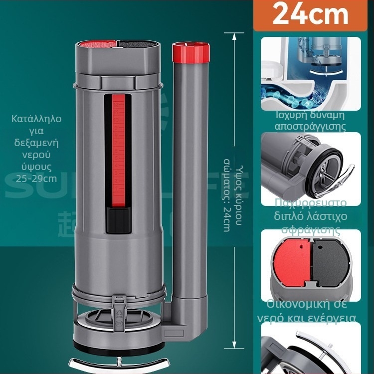 Βαλβίδα πλήρωσης δεξαμενής τουαλέτας, γενική άνω βαλβίδα αποστράγγισης, ABS, χειροκίνητος έλεγχος flush, αποστράγγιση σε δάπεδο