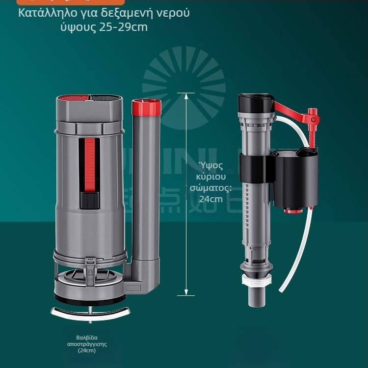 Βαλβίδα πλήρωσης δεξαμενής τουαλέτας, γενική άνω βαλβίδα αποστράγγισης, ABS, χειροκίνητος έλεγχος flush, αποστράγγιση σε δάπεδο