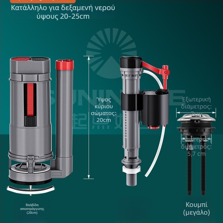 Βαλβίδα πλήρωσης δεξαμενής τουαλέτας, γενική άνω βαλβίδα αποστράγγισης, ABS, χειροκίνητος έλεγχος flush, αποστράγγιση σε δάπεδο