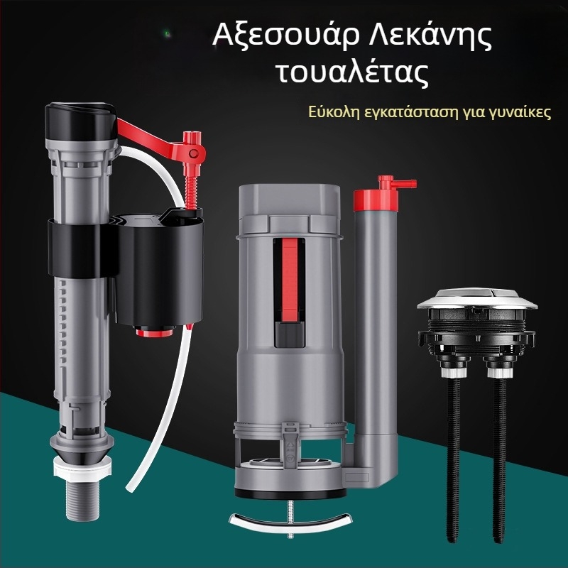 Βαλβίδα πλήρωσης δεξαμενής τουαλέτας, γενική άνω βαλβίδα αποστράγγισης, ABS, χειροκίνητος έλεγχος flush, αποστράγγιση σε δάπεδο
