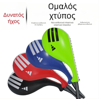 Στόχος Taekwondo για πόδι και χέρι, διπλού φύλλου σχεδίαση για εκπαίδευση ενηλίκων και παιδιών — επαγγελματικός στόχος εκπαίδευσης