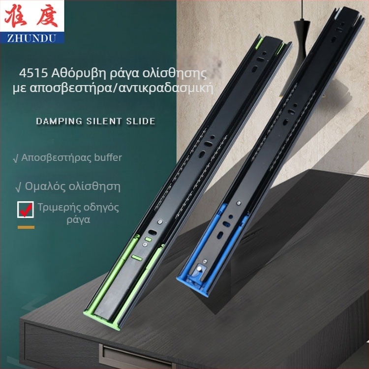 Τριών τμημάτων οδηγός συρόμενου συρταριού με απόσβεστήρα, αθόρυβοι κύλινδροι από ατσάλι, μοντέλο H12b, υλικό: ατσάλι, φινιρίσματα επιφανείας: ηλεκτροφορησία, ηλεκτρογαλβανισμός, βουρτσισμένο