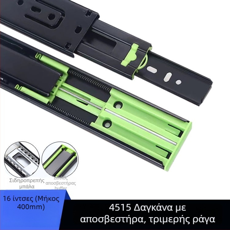 Τριών τμημάτων οδηγός συρόμενου συρταριού με απόσβεστήρα, αθόρυβοι κύλινδροι από ατσάλι, μοντέλο H12b, υλικό: ατσάλι, φινιρίσματα επιφανείας: ηλεκτροφορησία, ηλεκτρογαλβανισμός, βουρτσισμένο