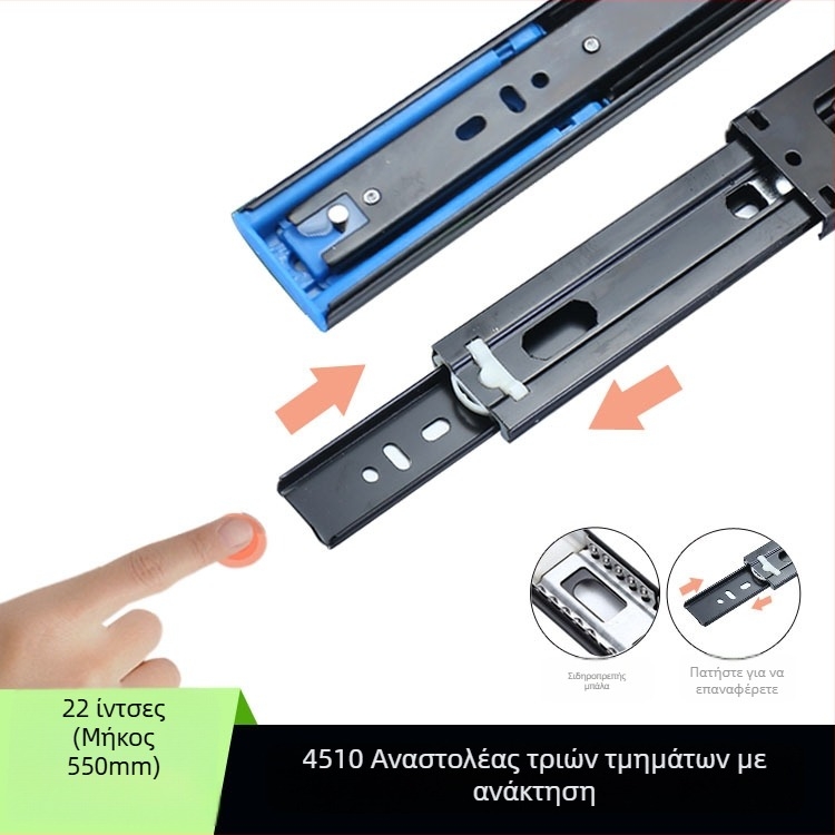 Τριών τμημάτων οδηγός συρόμενου συρταριού με απόσβεστήρα, αθόρυβοι κύλινδροι από ατσάλι, μοντέλο H12b, υλικό: ατσάλι, φινιρίσματα επιφανείας: ηλεκτροφορησία, ηλεκτρογαλβανισμός, βουρτσισμένο