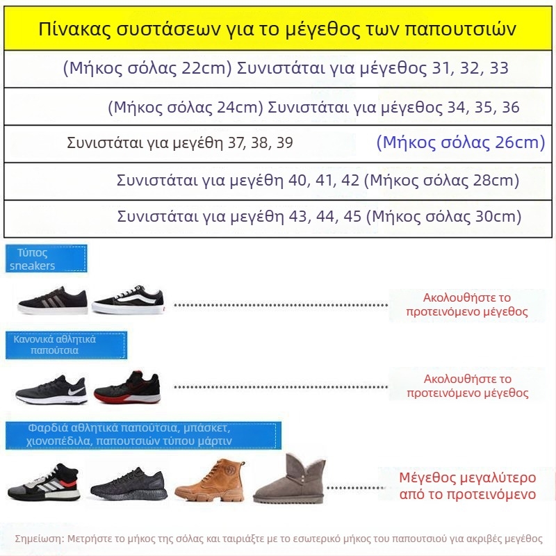 Κάλυμμα παπουτσιών από σιλικόνη για άνδρες και γυναίκες, αδιάβροχο, αντιολισθητικό, ανθεκτικό στη φθορά, παχύτερο.