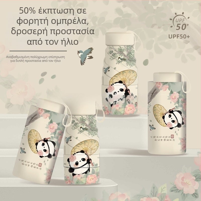 Πτυσσόμενη παιδική ομπρέλα με σχέδιο Panda, χειροκίνητο άνοιγμα/κλείσιμο, σκελετός 12 ραβδων, λαβή αλουμινίου