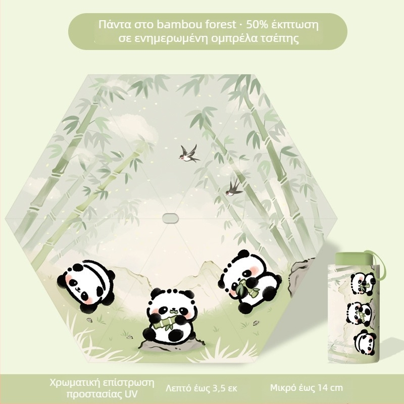 Πτυσσόμενη παιδική ομπρέλα με σχέδιο Panda, χειροκίνητο άνοιγμα/κλείσιμο, σκελετός 12 ραβδων, λαβή αλουμινίου