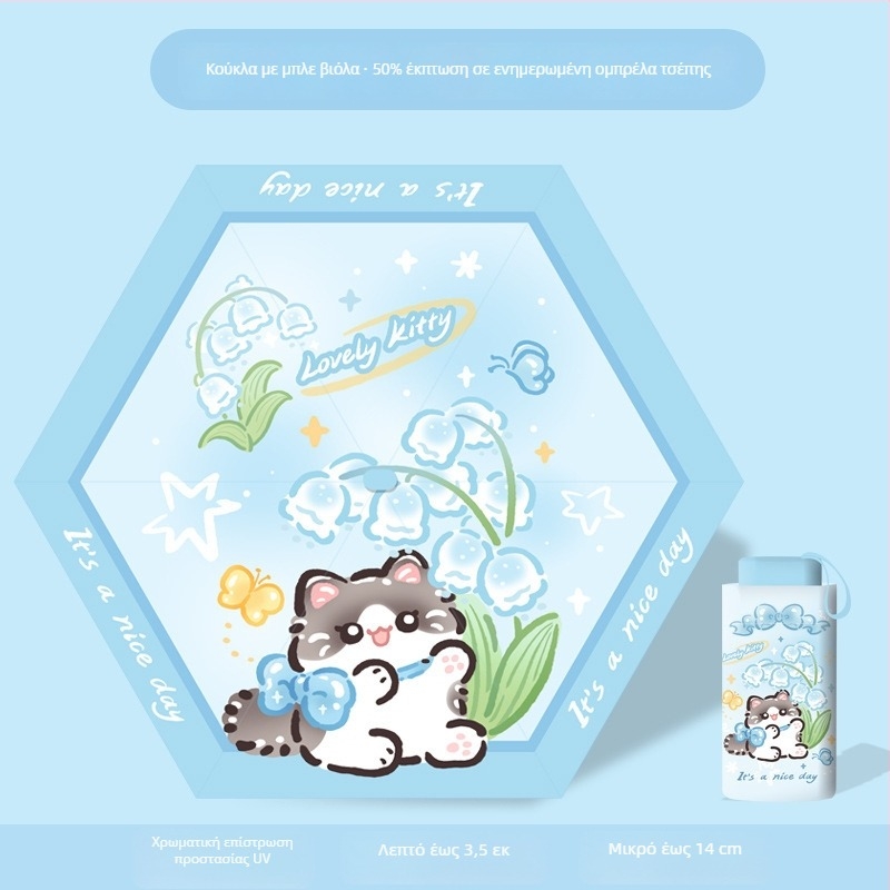 Πτυσσόμενη παιδική ομπρέλα με σχέδιο Panda, χειροκίνητο άνοιγμα/κλείσιμο, σκελετός 12 ραβδων, λαβή αλουμινίου