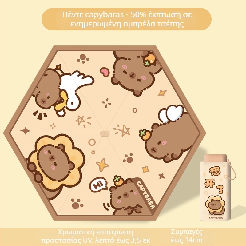 Πτυσσόμενη παιδική ομπρέλα με σχέδιο Panda, χειροκίνητο άνοιγμα/κλείσιμο, σκελετός 12 ραβδων, λαβή αλουμινίου