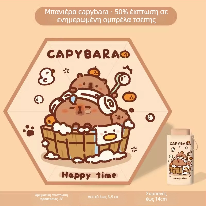 Πτυσσόμενη παιδική ομπρέλα με σχέδιο Panda, χειροκίνητο άνοιγμα/κλείσιμο, σκελετός 12 ραβδων, λαβή αλουμινίου