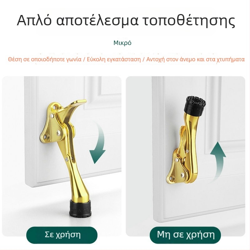 Θέση πόρτας από κράμα ψευδάργύρου με χειροκίνητο ελατηριωτό πετάλι, περιοριστής κορυφής από καουτσούκ, εγκατεστημένος πάνω στην πόρτα, φινίρισμα γυαλισμένο και ηλεκτροπλατιωμένο