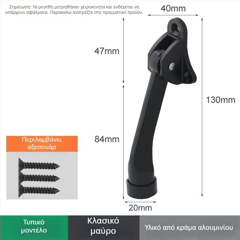 Θέση πόρτας από κράμα ψευδάργύρου με χειροκίνητο ελατηριωτό πετάλι, περιοριστής κορυφής από καουτσούκ, εγκατεστημένος πάνω στην πόρτα, φινίρισμα γυαλισμένο και ηλεκτροπλατιωμένο